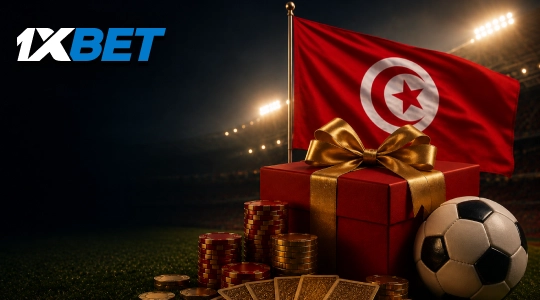 مكافأة ترحيب 1xBet تونس 200% حتى 780 دينار تونسي