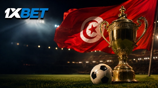 1xBet تونس &ndash; الموقع الرسمي للرهانات الرياضية والكازينو